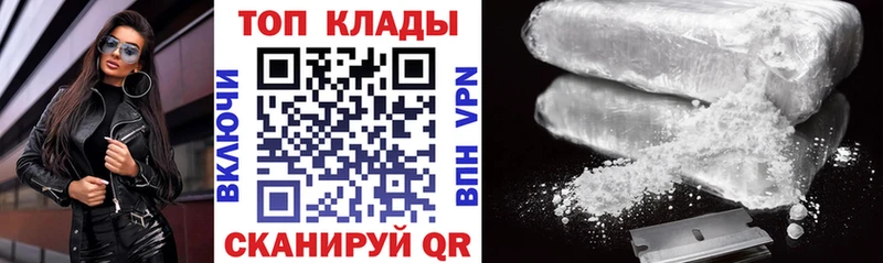 Купить ГАШ  СК  Меф мяу мяу  МАРИХУАНА  Cocaine  Борисоглебск