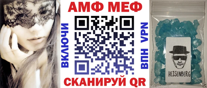 Купить где Борисоглебск Amphetamine 98%