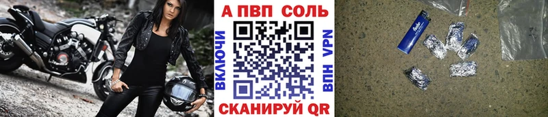 Alpha-PVP СК Борисоглебск