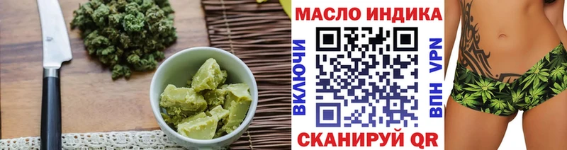 Купить где  Борисоглебск  Cannafood марихуана 