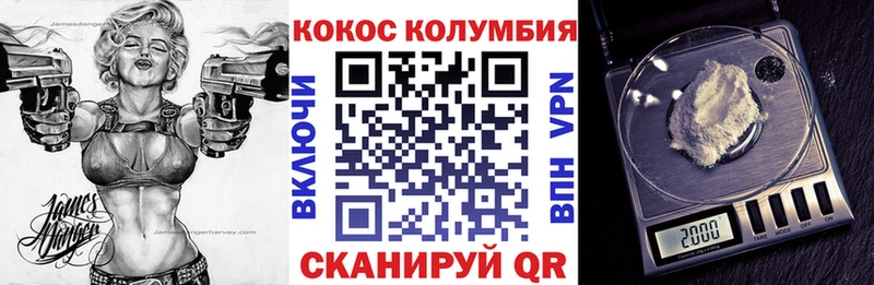 Купить где  Борисоглебск  КОКАИН 98% 