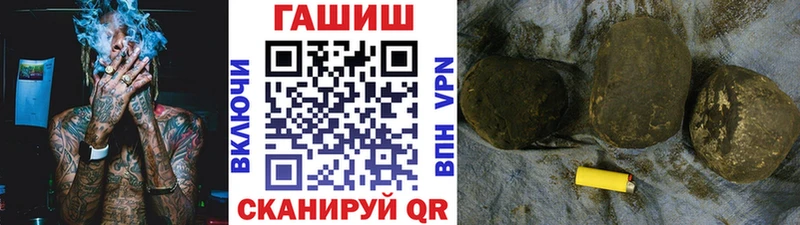 Купить  Борисоглебск  Гашиш Ice-O-Lator 