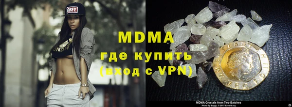 героин Волоколамск