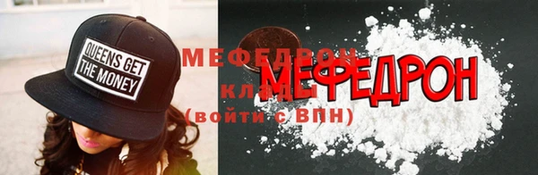 индика Волосово