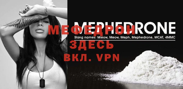 индика Волосово