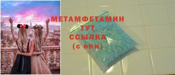 мескалин Володарск