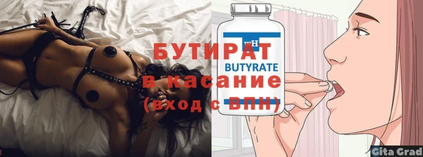 мескалин Володарск