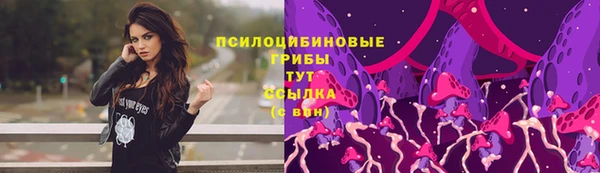 мескалин Володарск