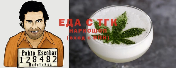 героин Волоколамск
