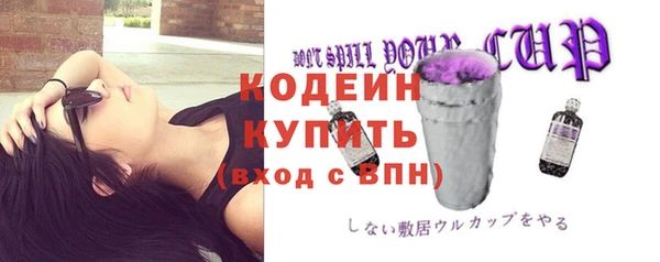 героин Волоколамск