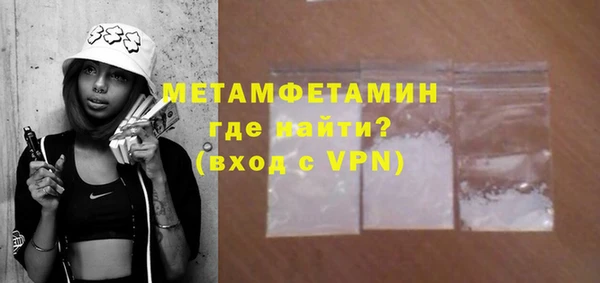 индика Волосово
