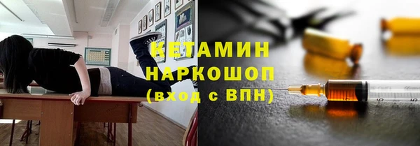 героин Волоколамск