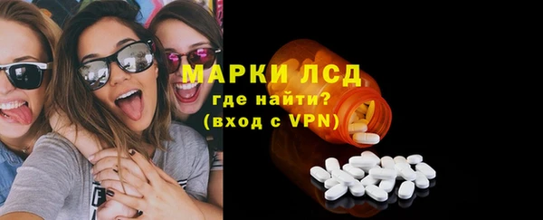 мескалин Володарск