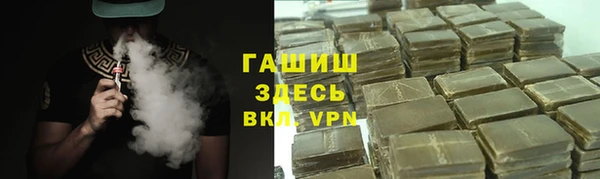 героин Волоколамск