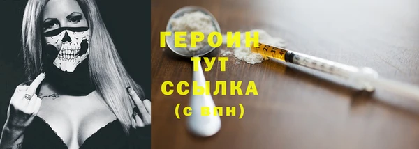 мескалин Володарск