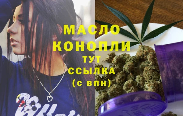 мескалин Володарск