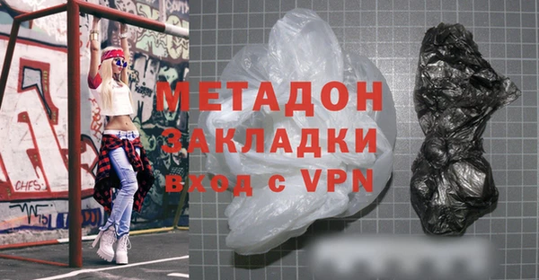 мескалин Володарск