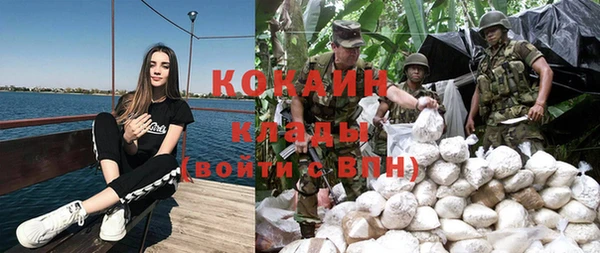 мескалин Володарск