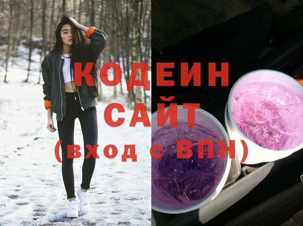 героин Волоколамск