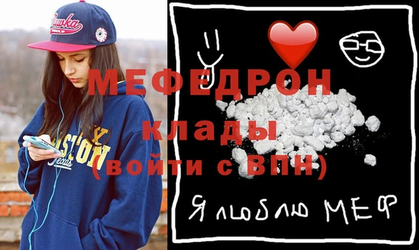 героин Волоколамск