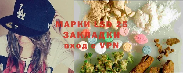 мескалин Володарск