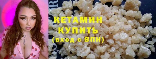 героин Волоколамск
