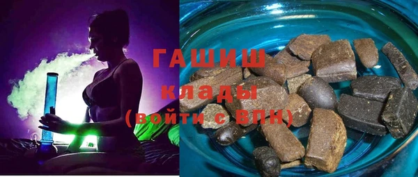 мескалин Володарск