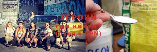 мескалин Володарск