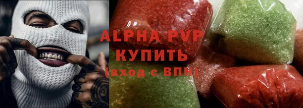 мескалин Володарск