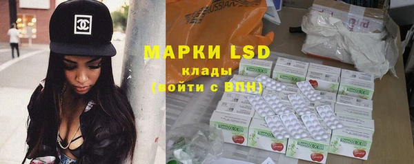 первитин Вяземский