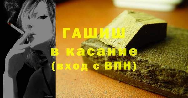 индика Волосово