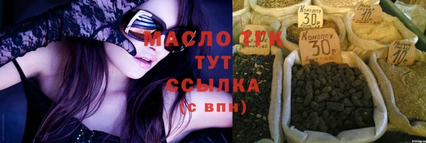 мескалин Володарск
