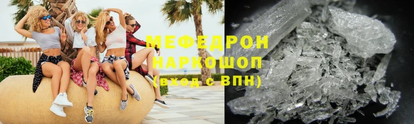 мескалин Володарск