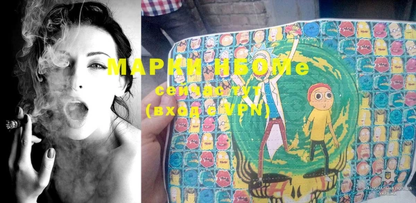 мескалин Володарск