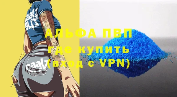 героин Волоколамск