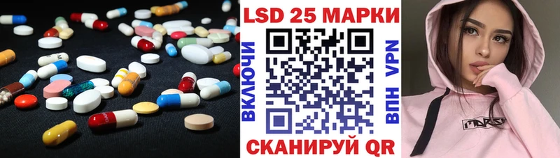 ЛСД экстази кислота  Купить  Борисоглебск 