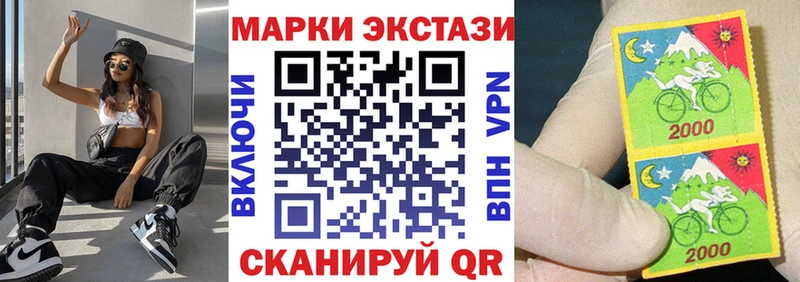 Купить закладки  Борисоглебск  Наркотические марки 1,5мг 