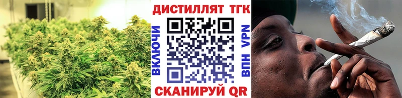 ТГК гашишное масло Купить закладки Борисоглебск