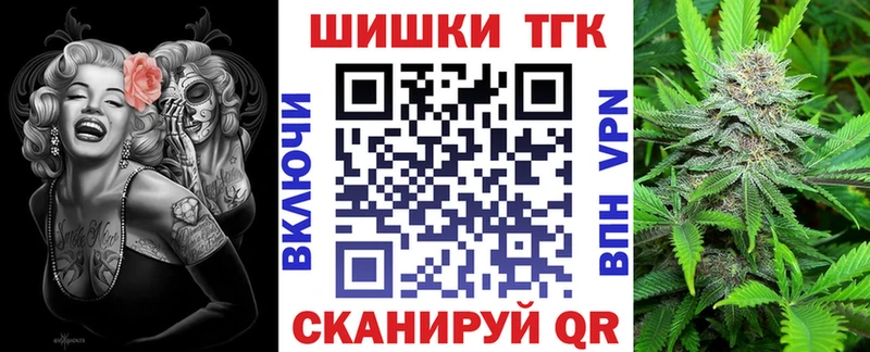 Конопля VHQ  Купить  Борисоглебск 